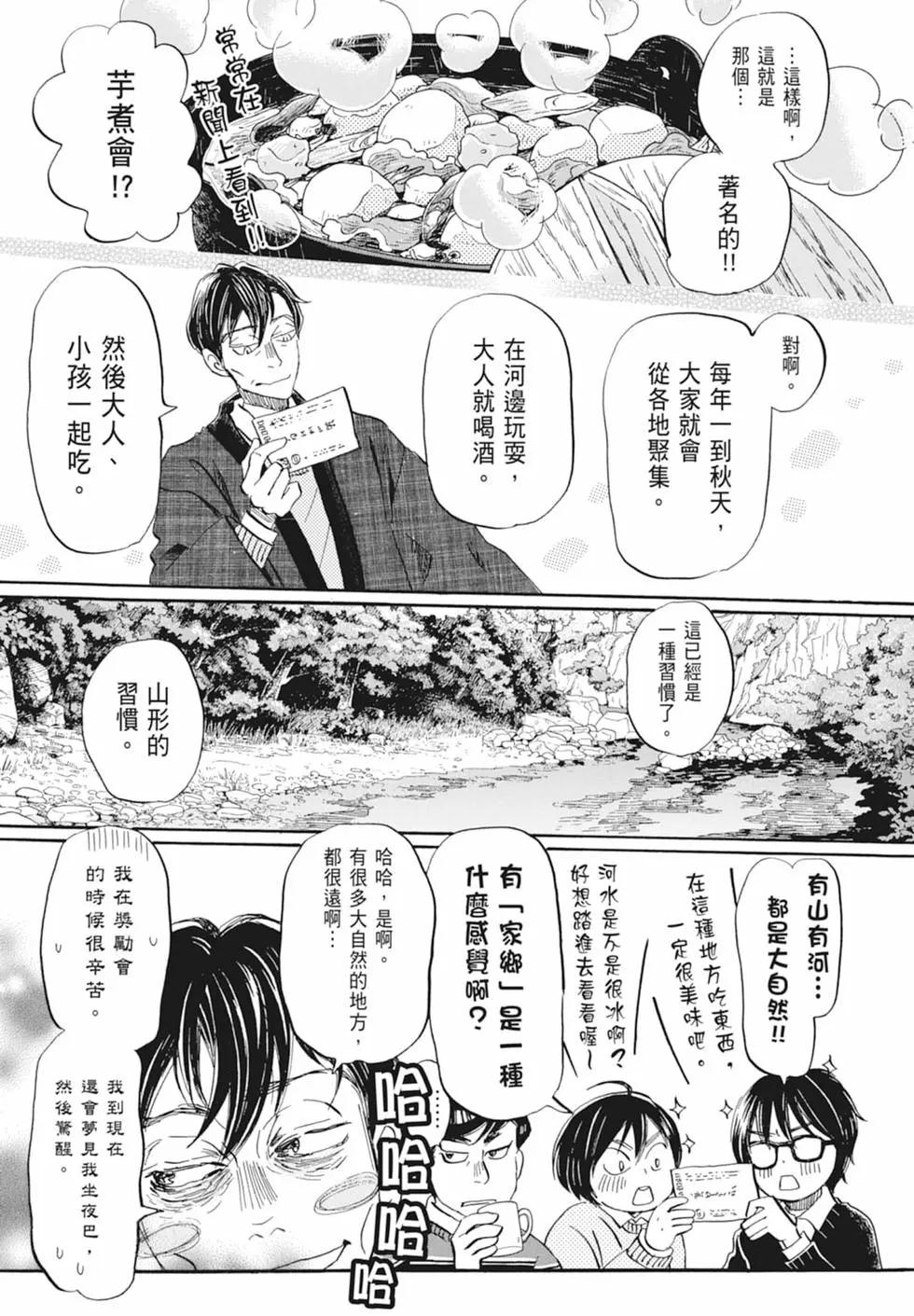 第 141 页