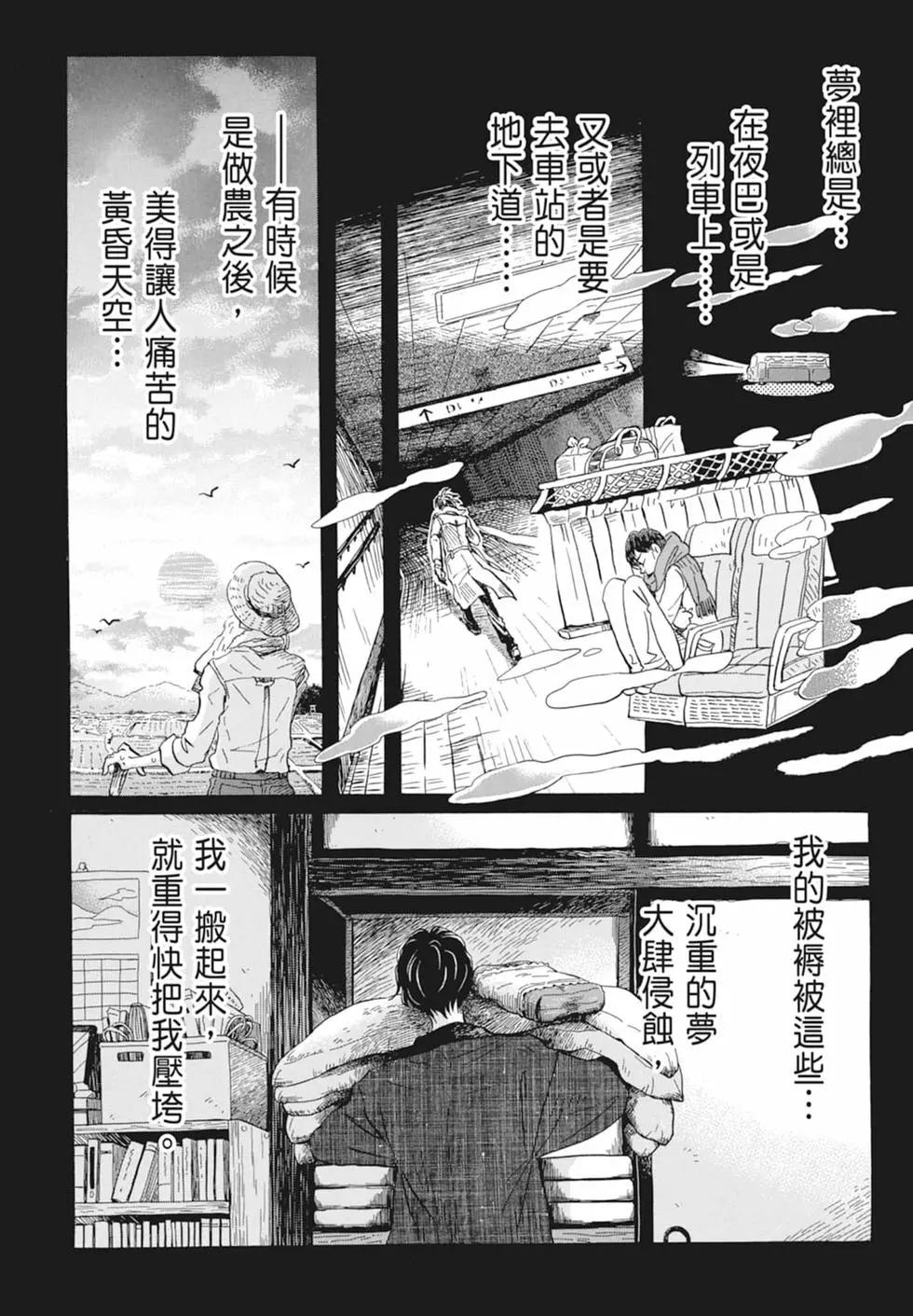 第 142 页