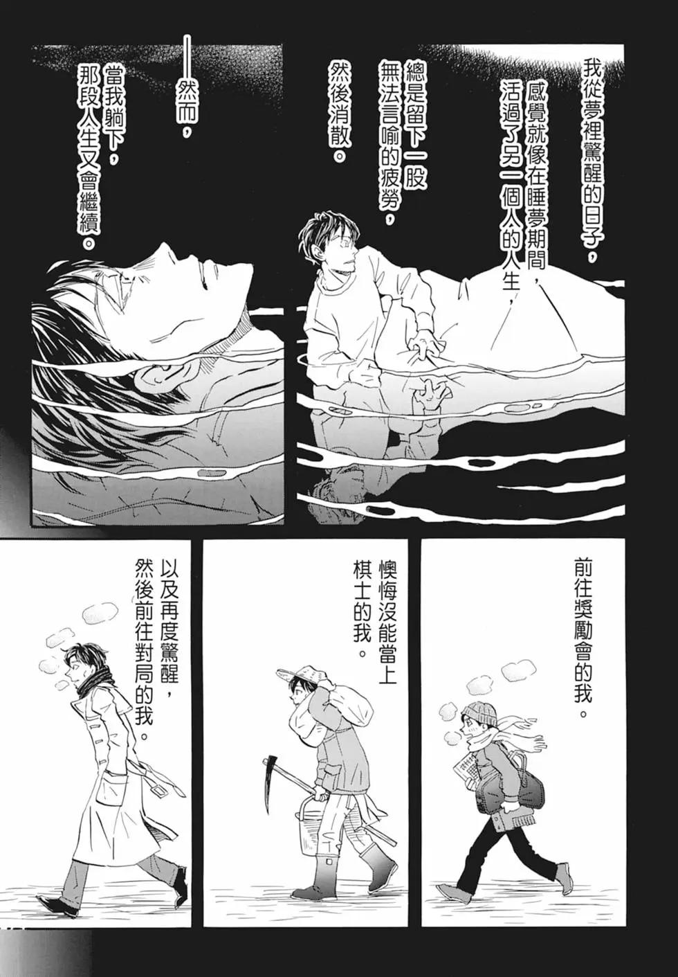 第 143 页