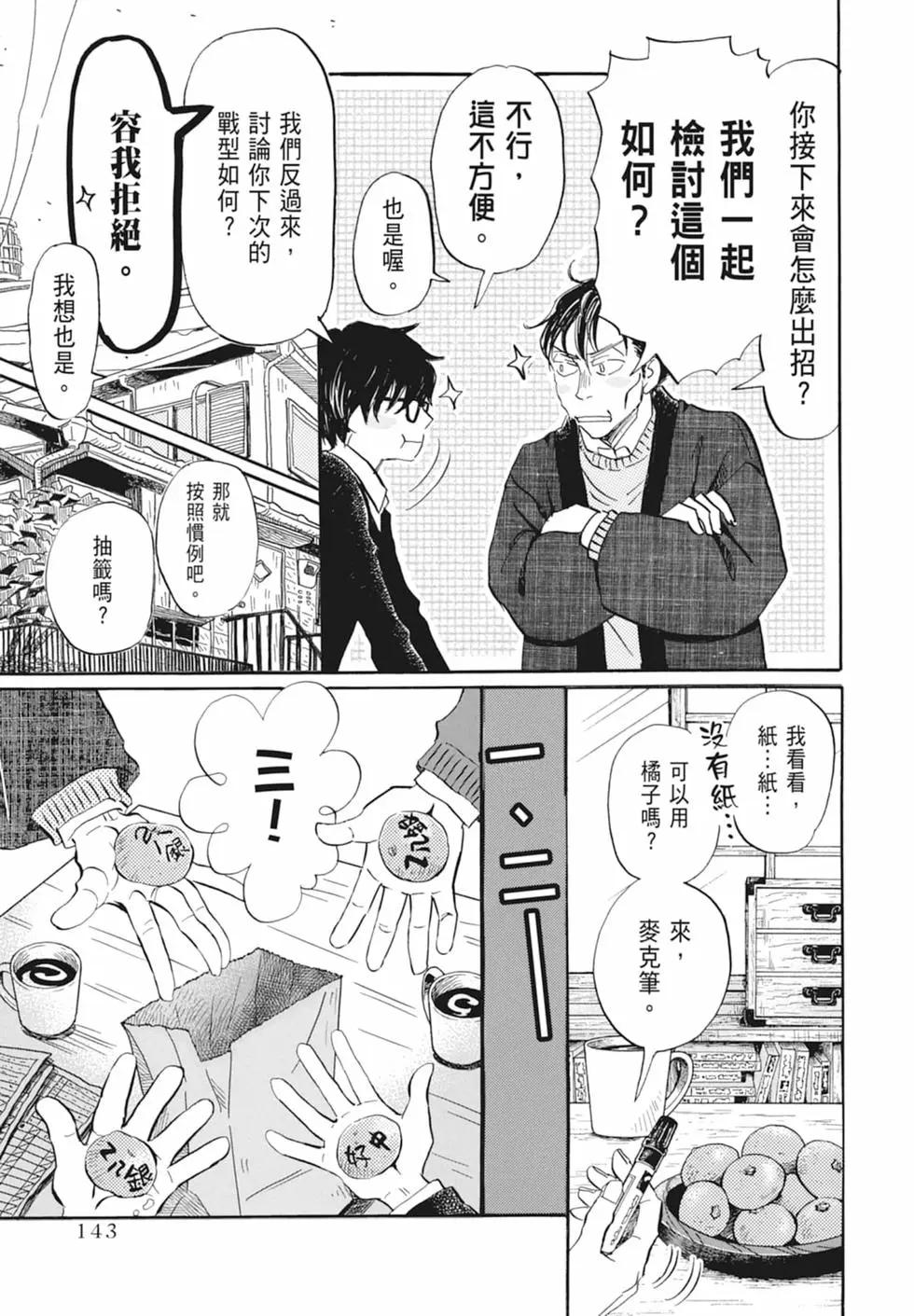 第 145 页