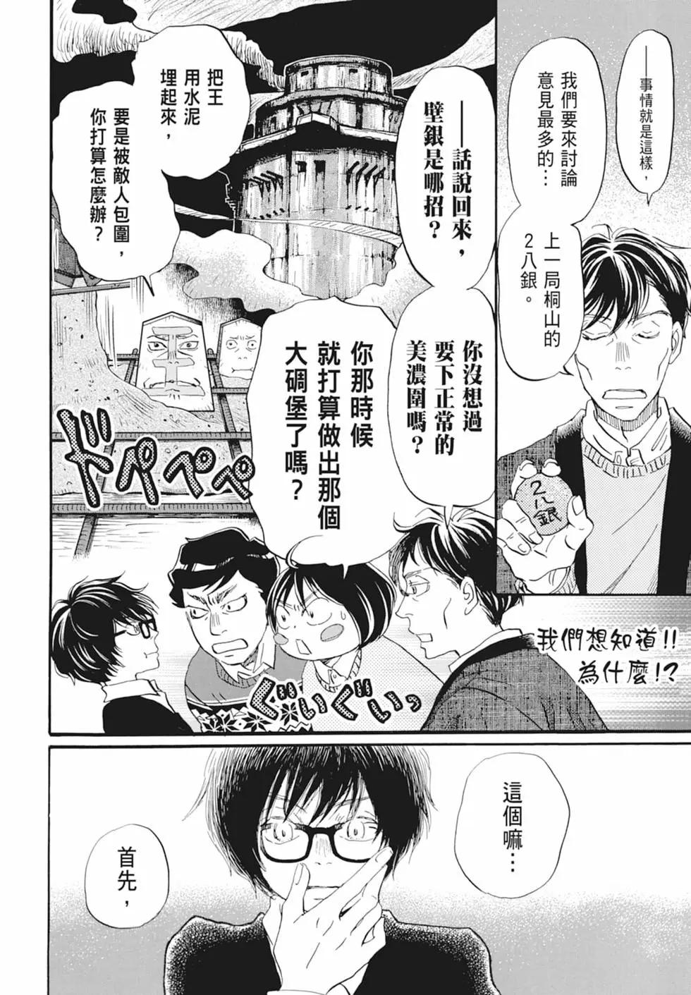第 146 页