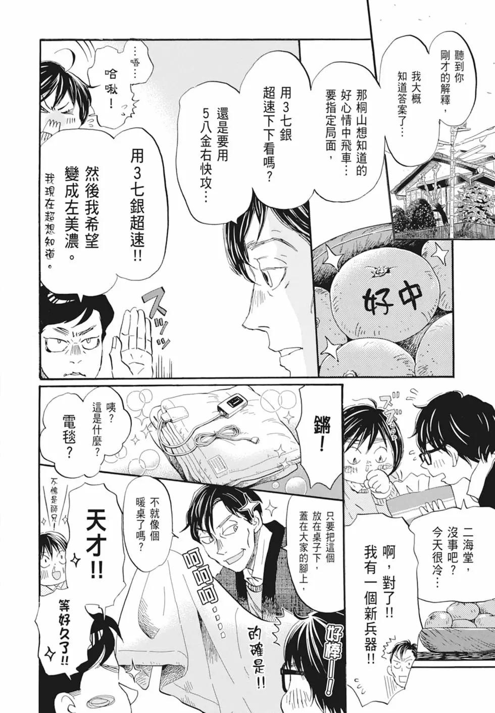 第 148 页