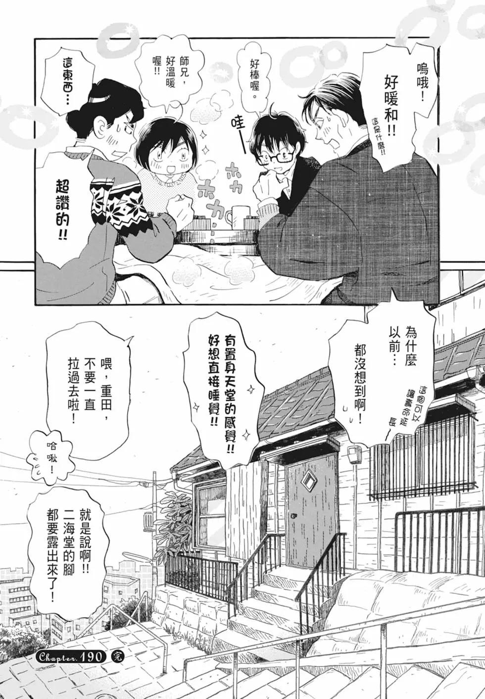 第 149 页