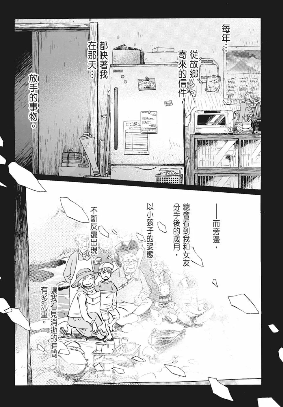 第 151 页
