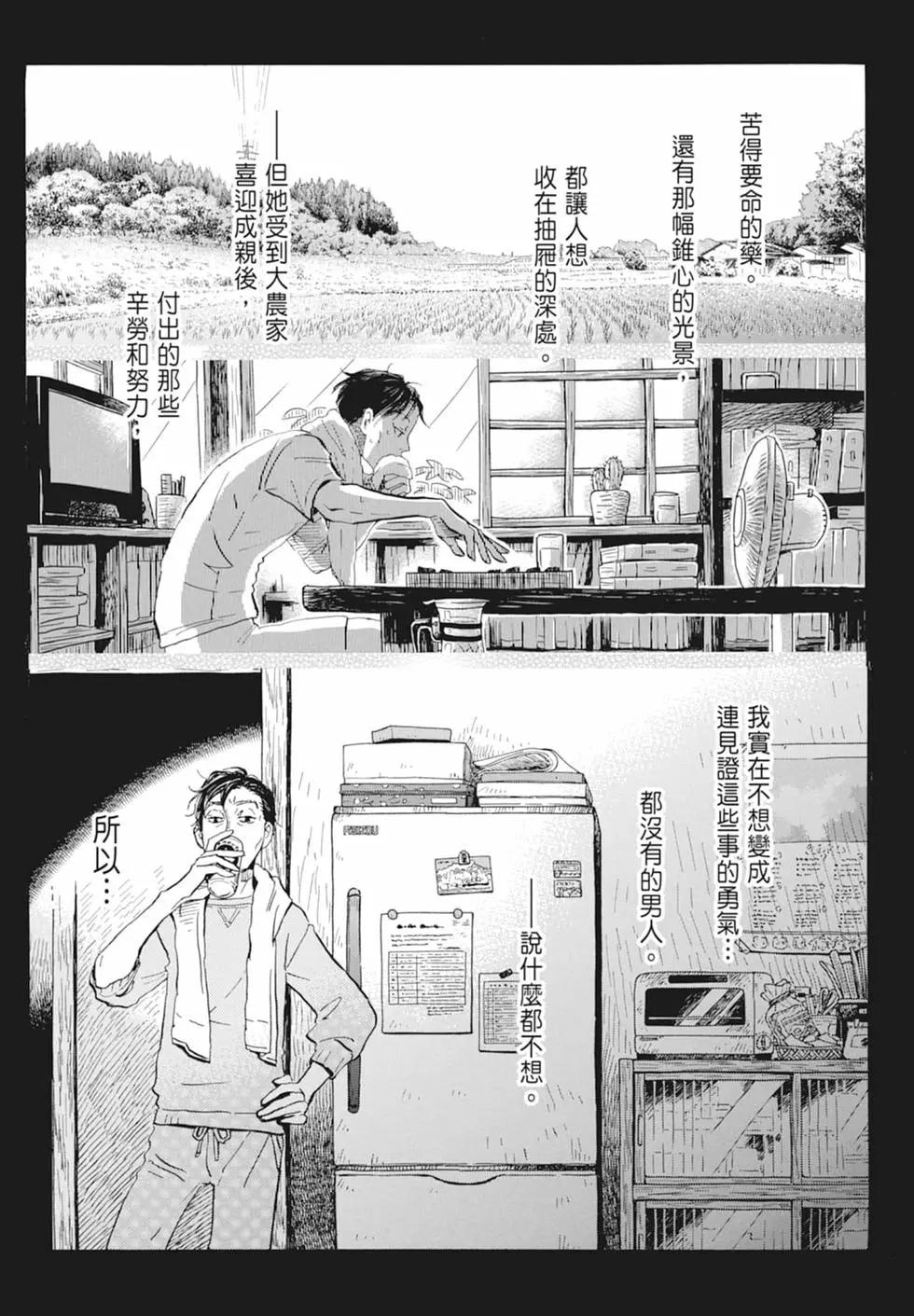 第 152 页