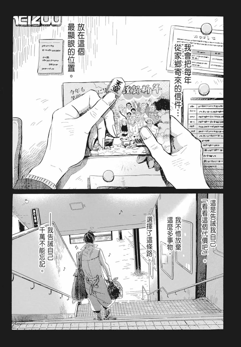 第 153 页