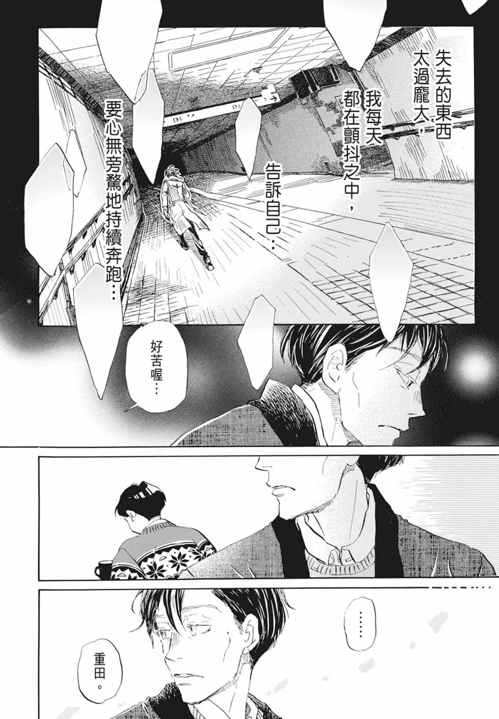 第 154 页