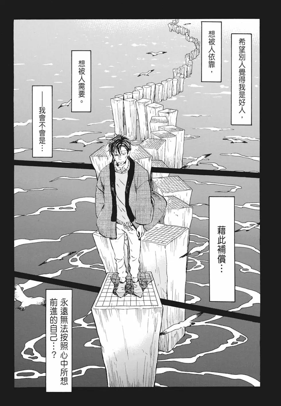第 157 页