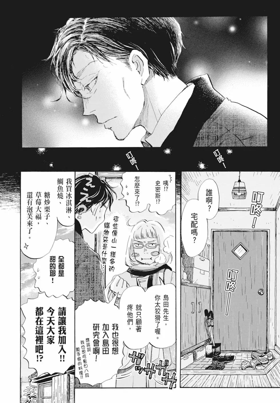第 158 页