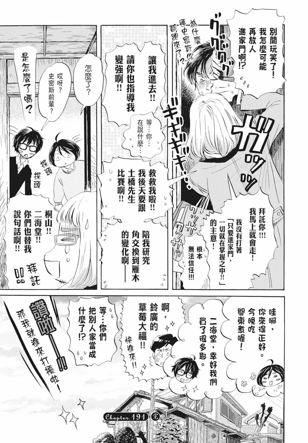 第 159 页