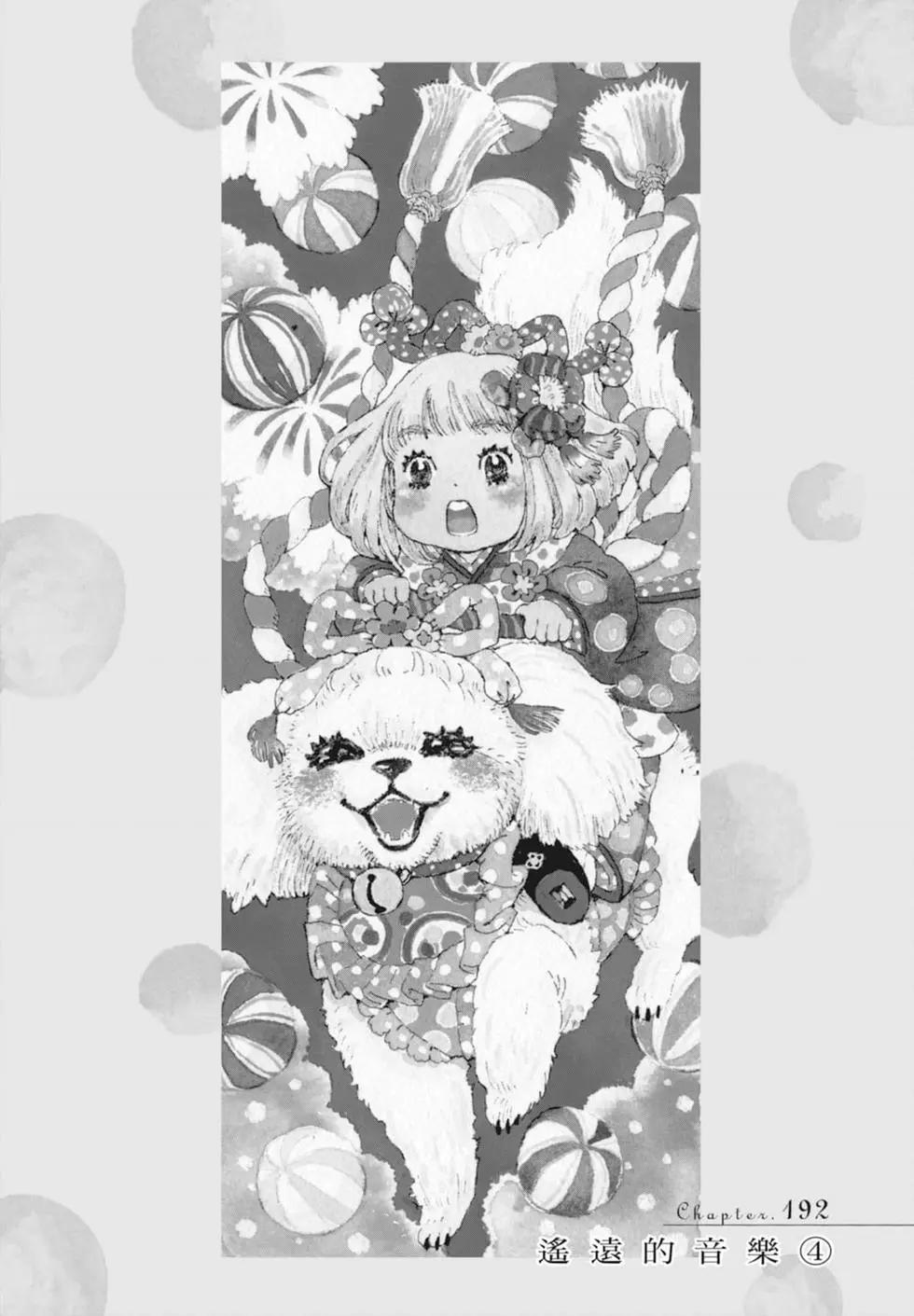 第 160 页