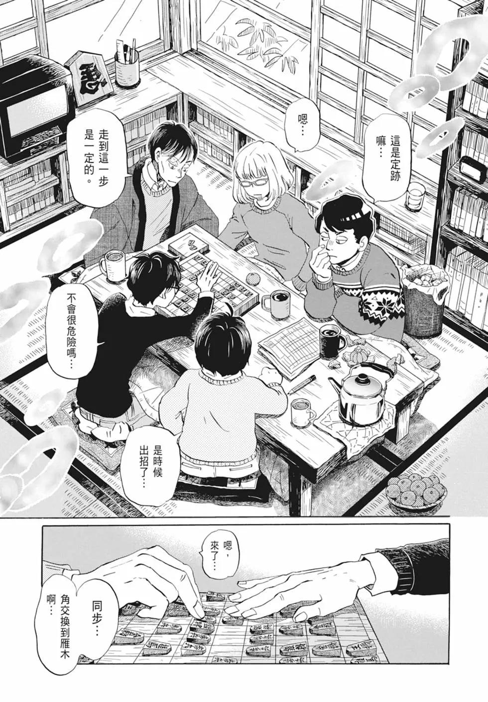 第 161 页