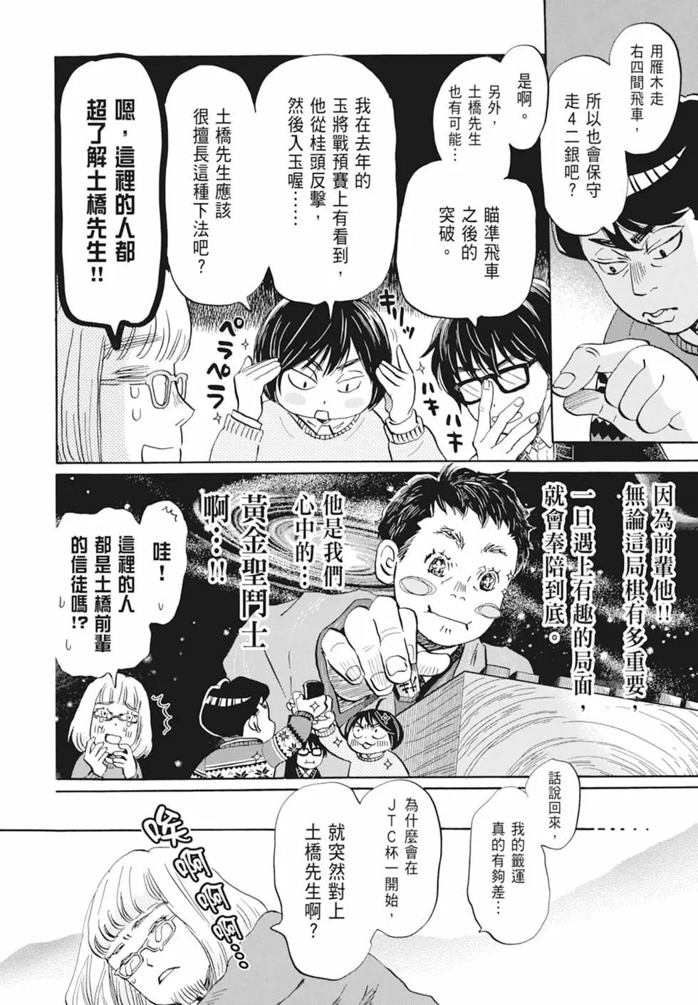 第 162 页
