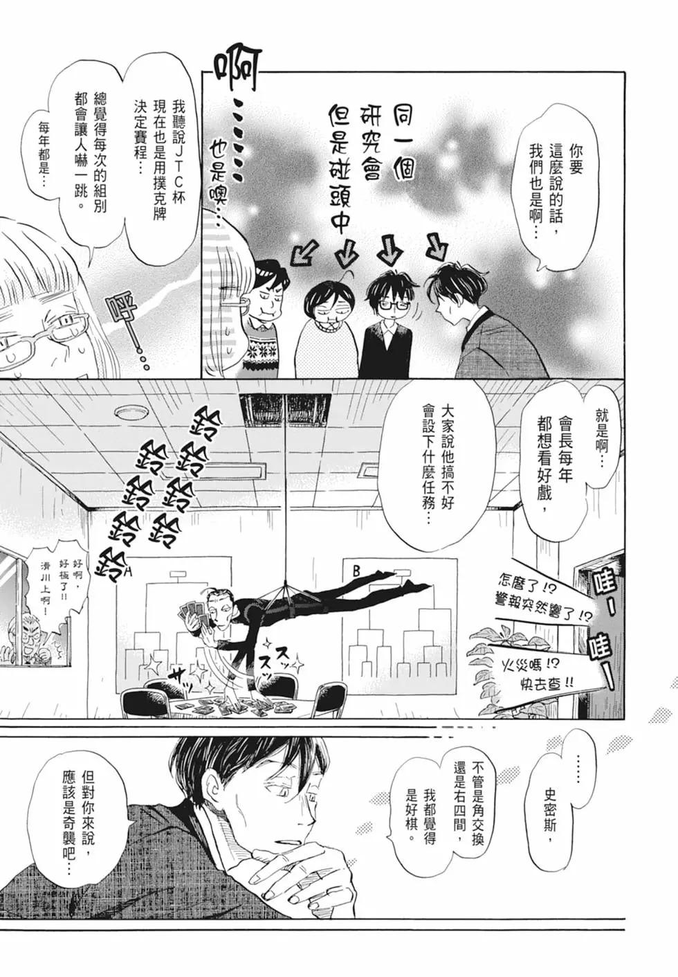 第 163 页