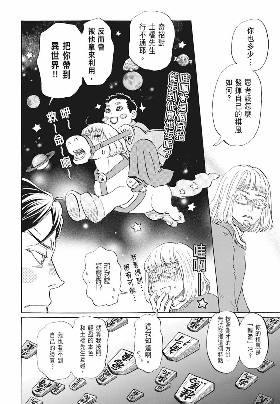 第 164 页