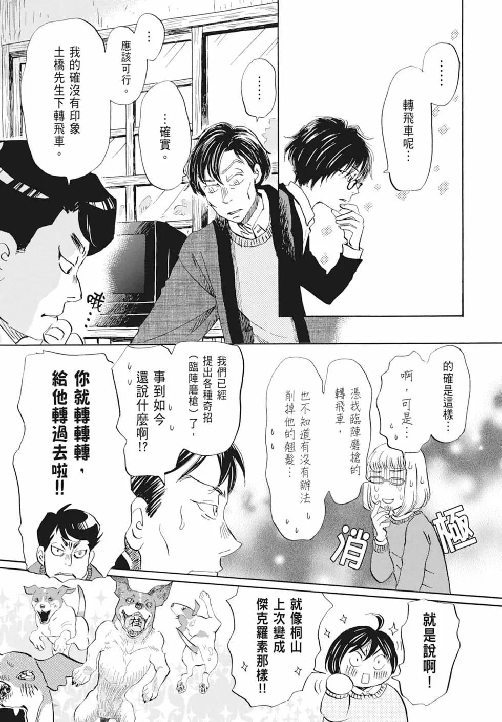第 165 页