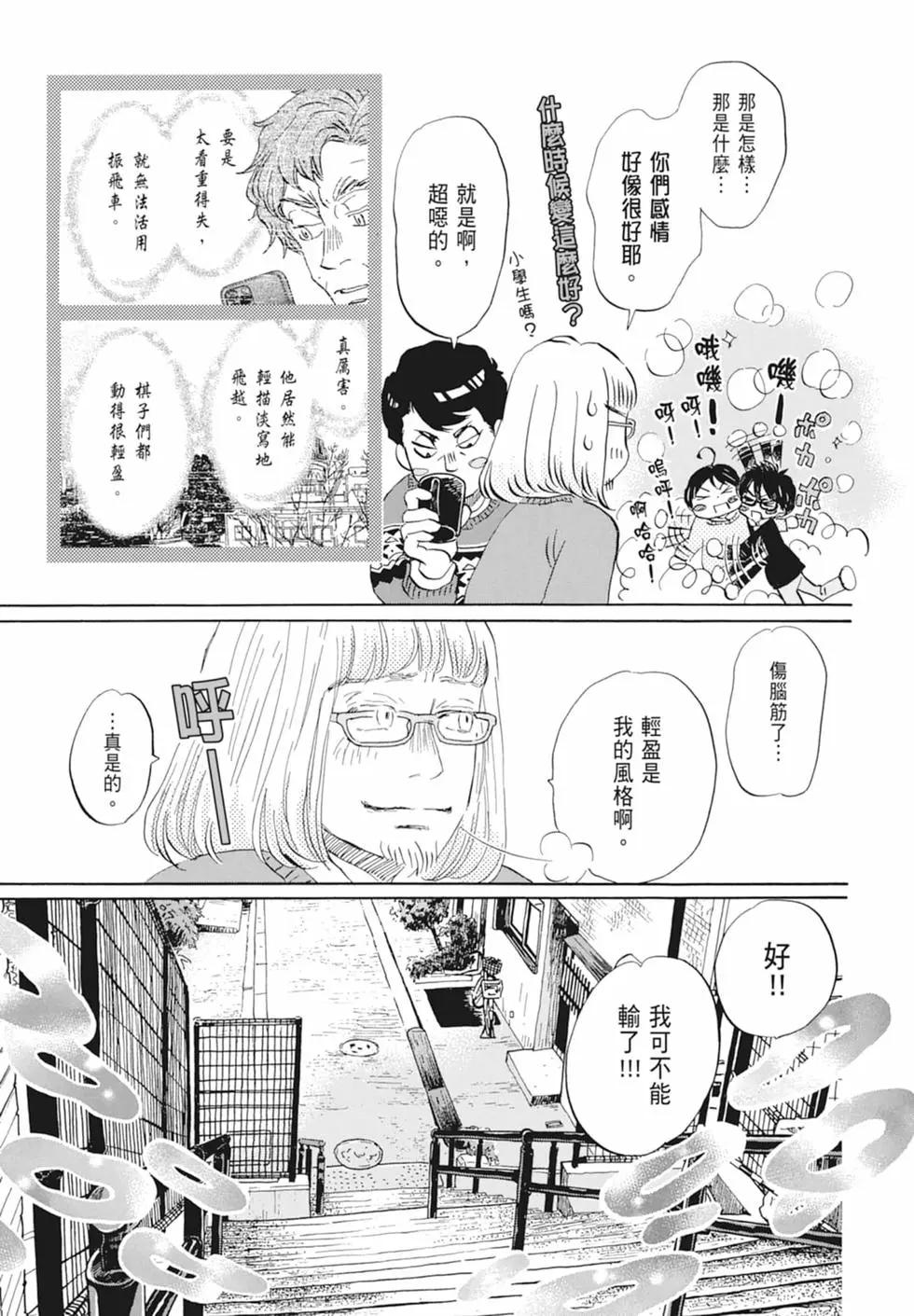 第 167 页