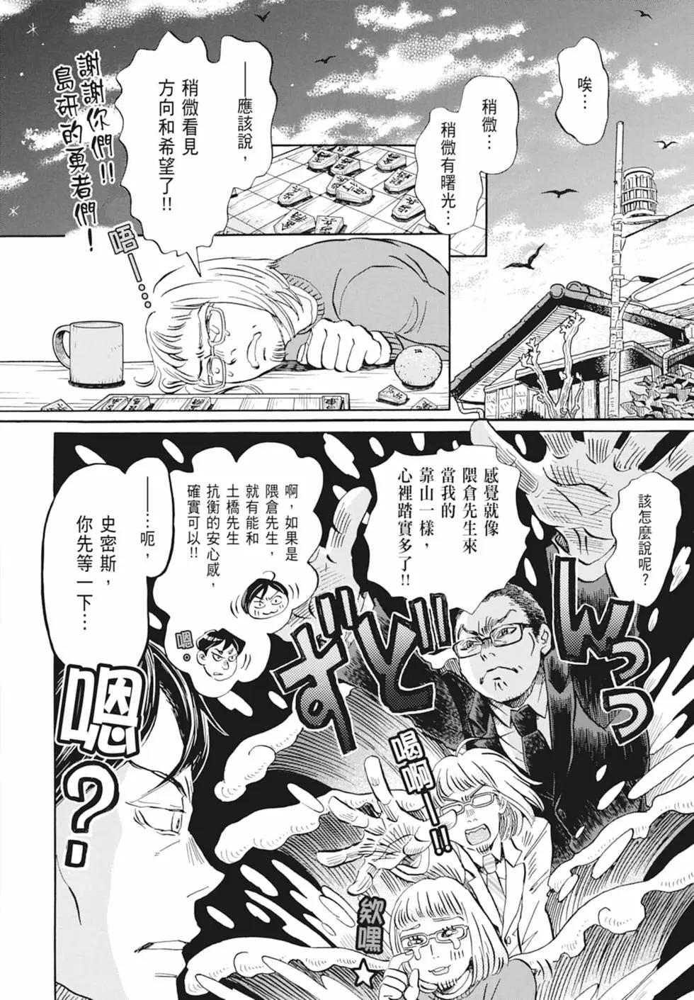 第 168 页