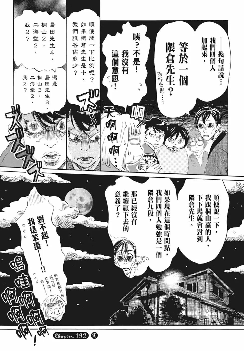 第 169 页