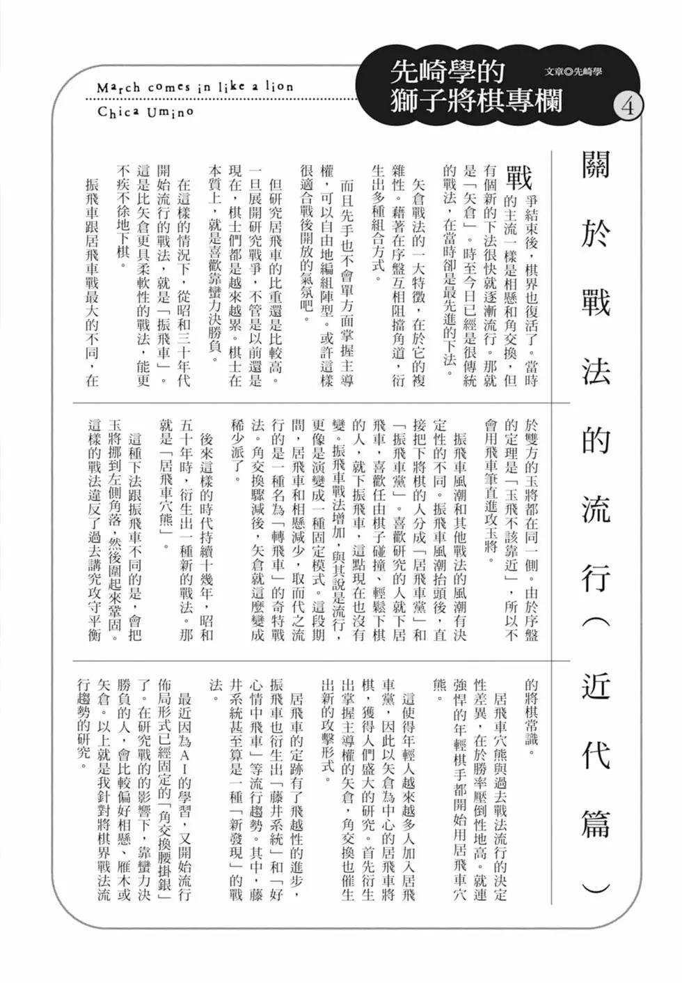 第 170 页