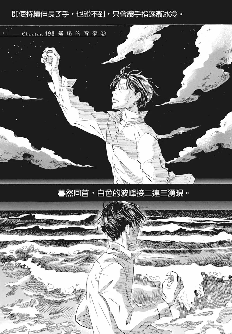 第 171 页