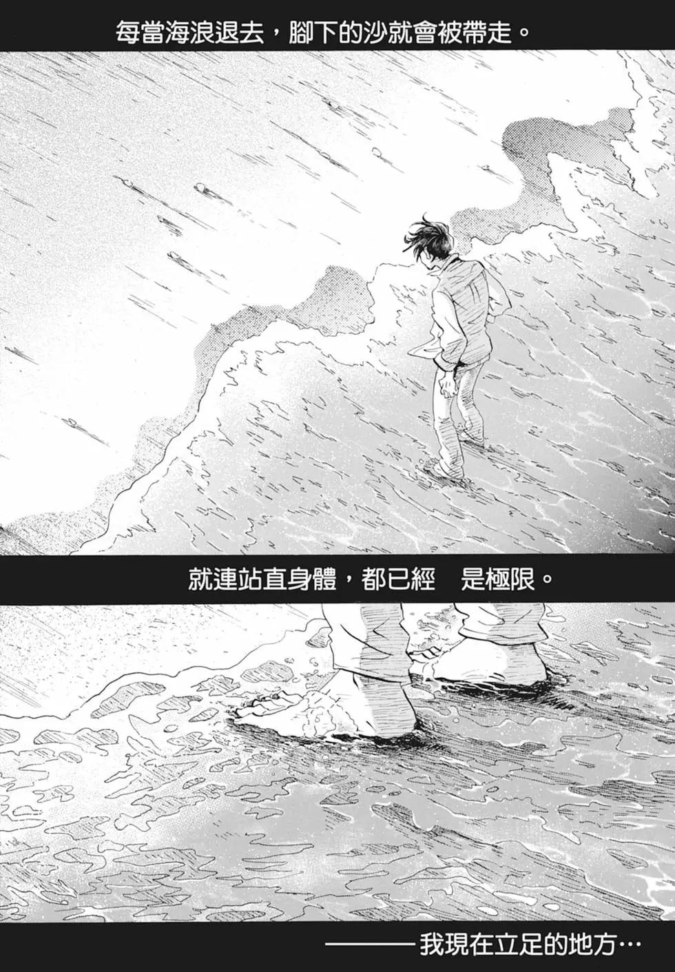 第 172 页