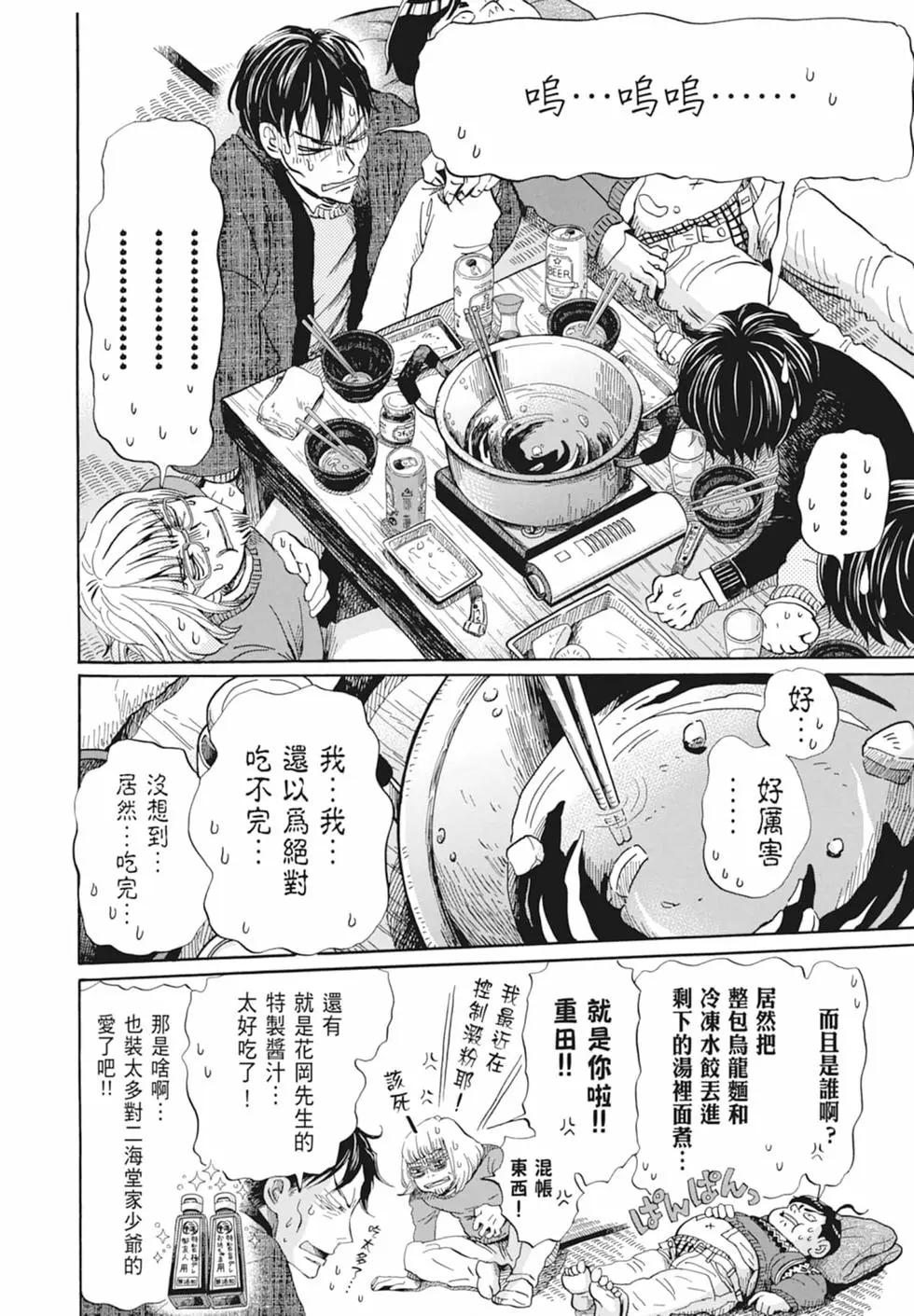第 174 页