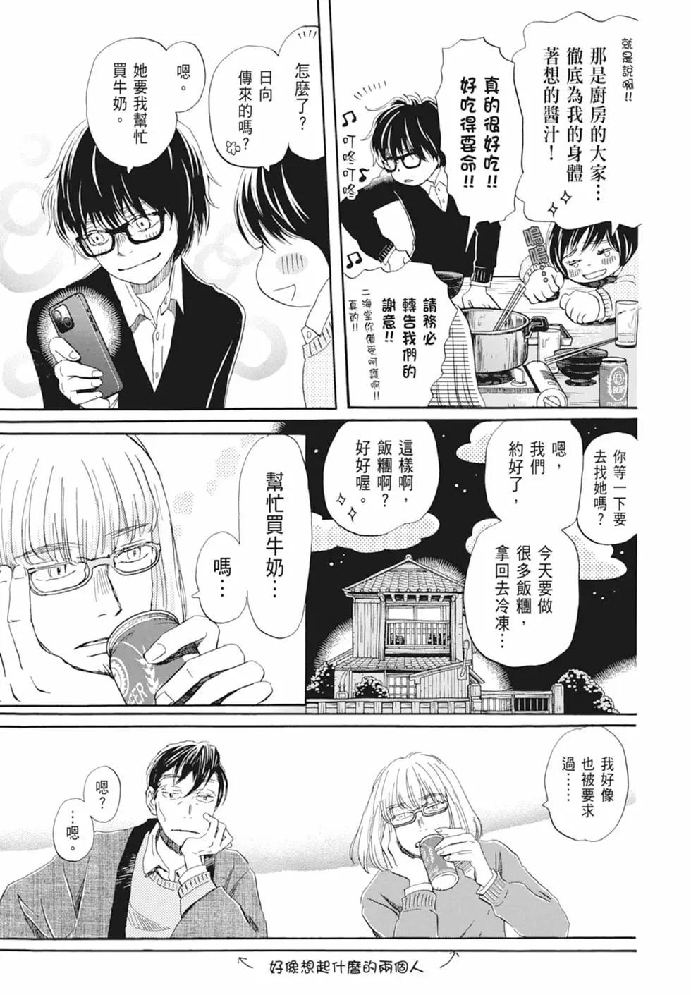 第 175 页