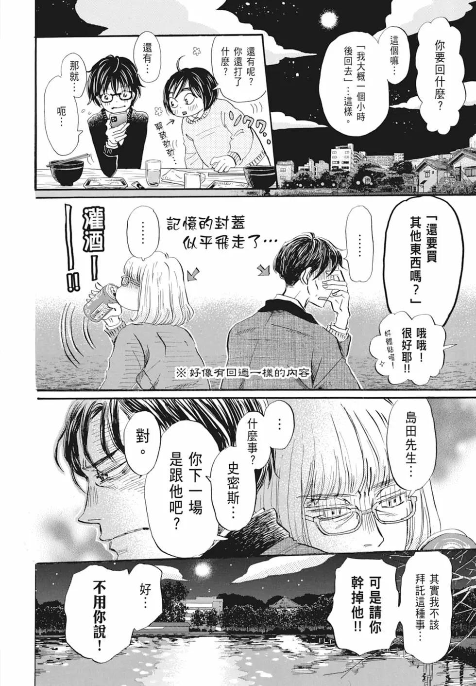 第 176 页