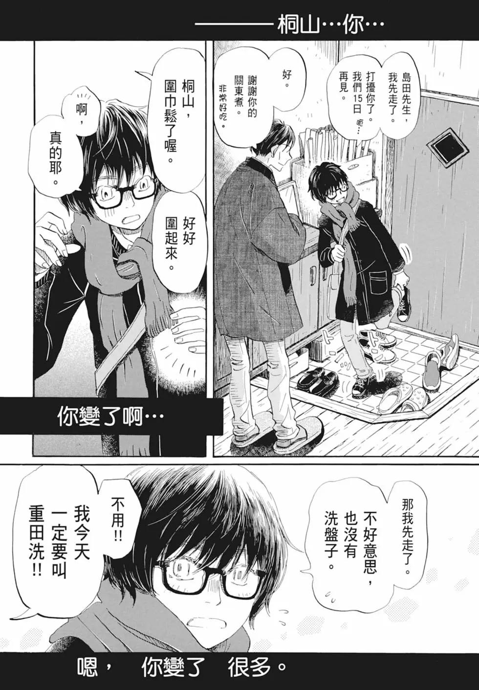 第 177 页