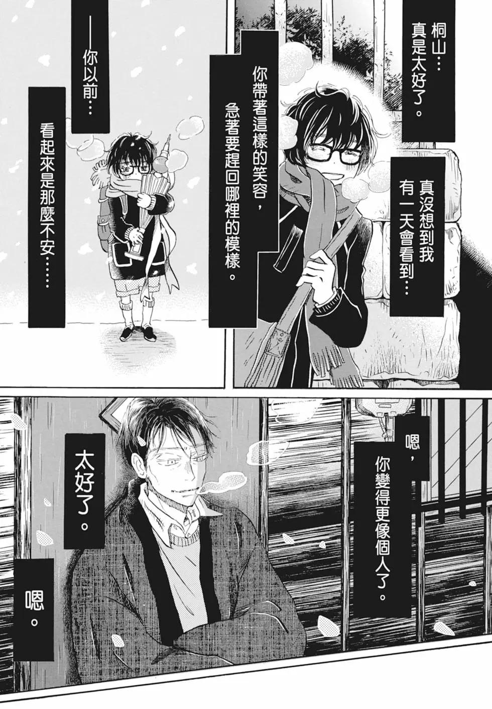 第 179 页