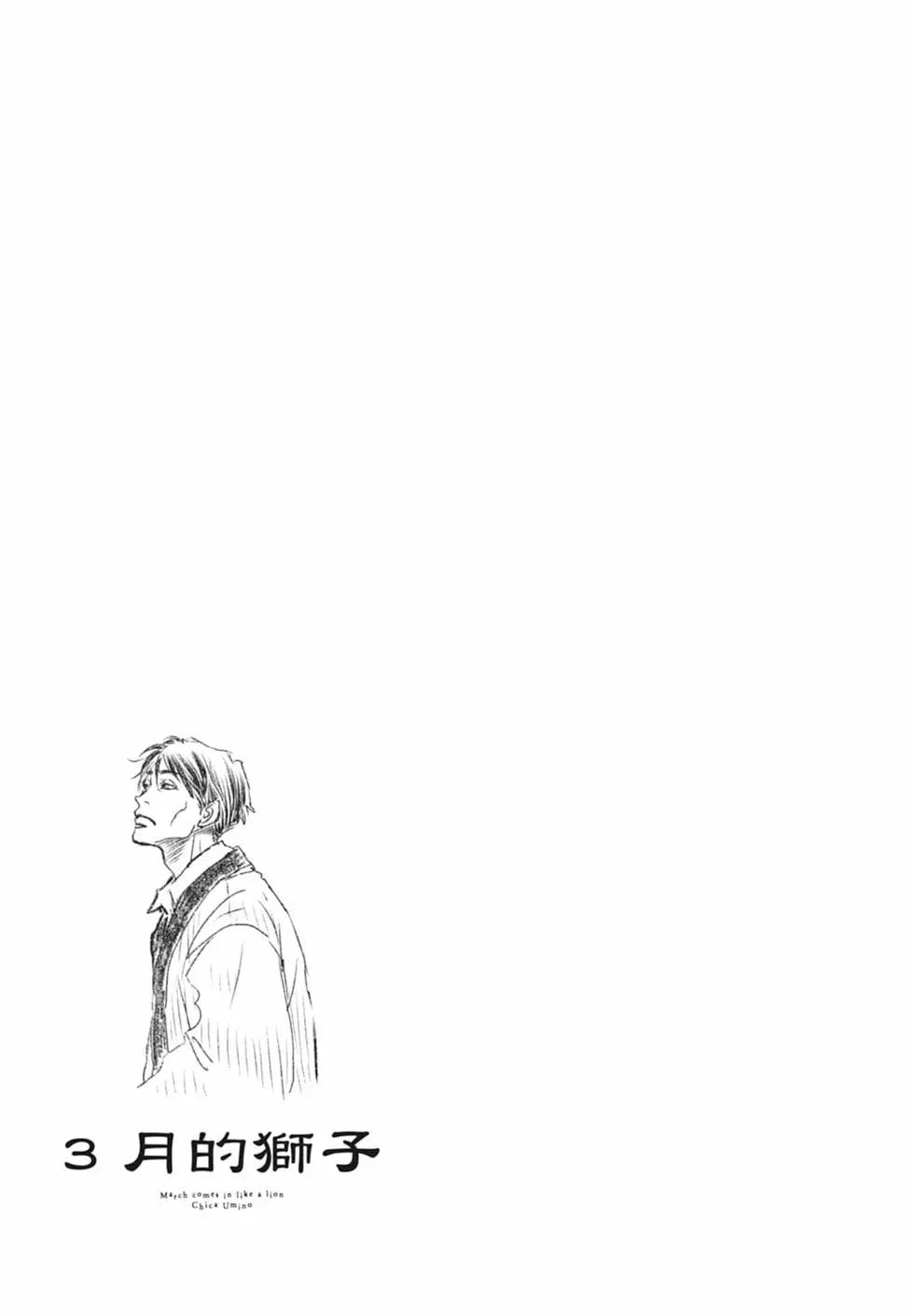 第 181 页