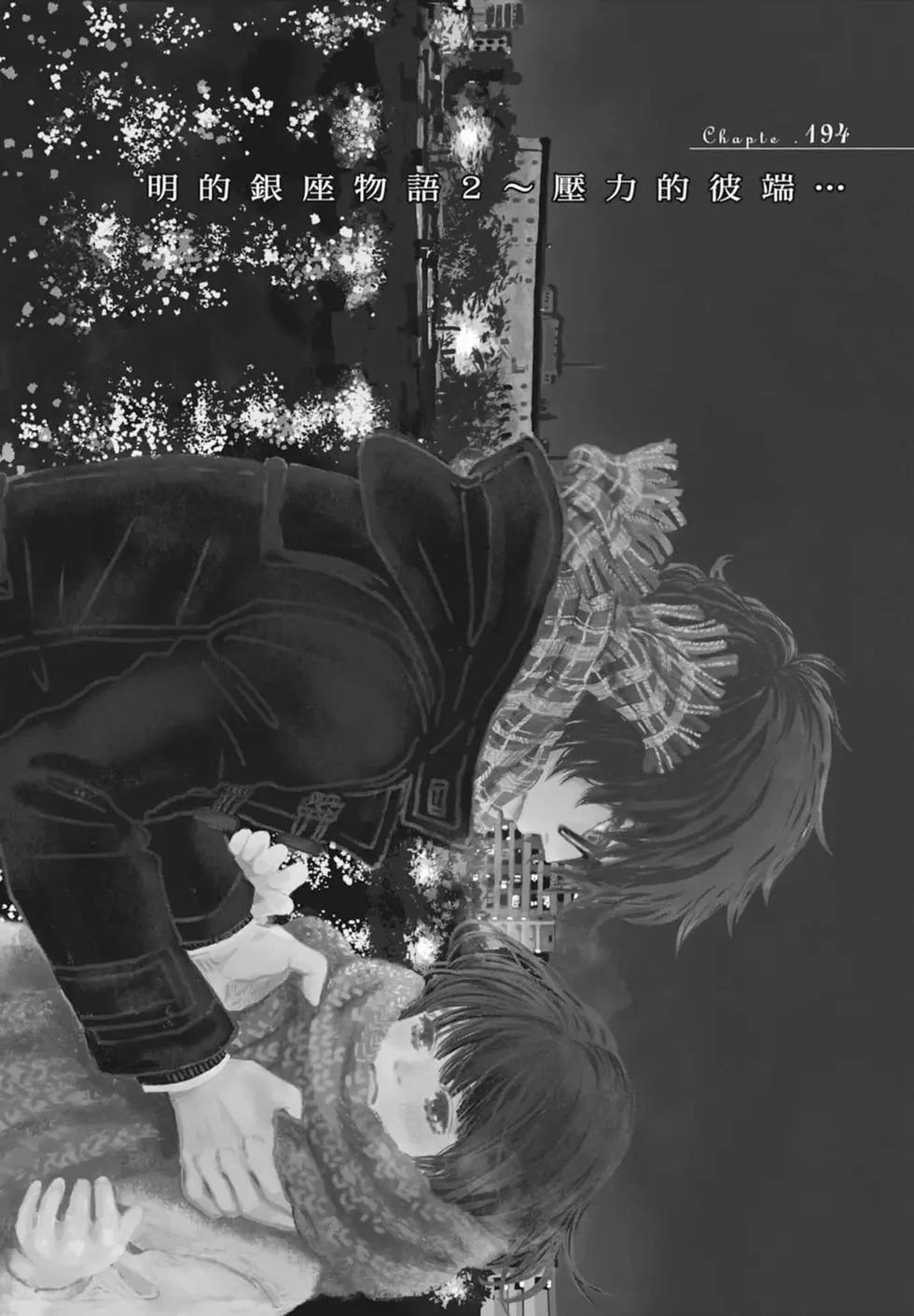 第 182 页