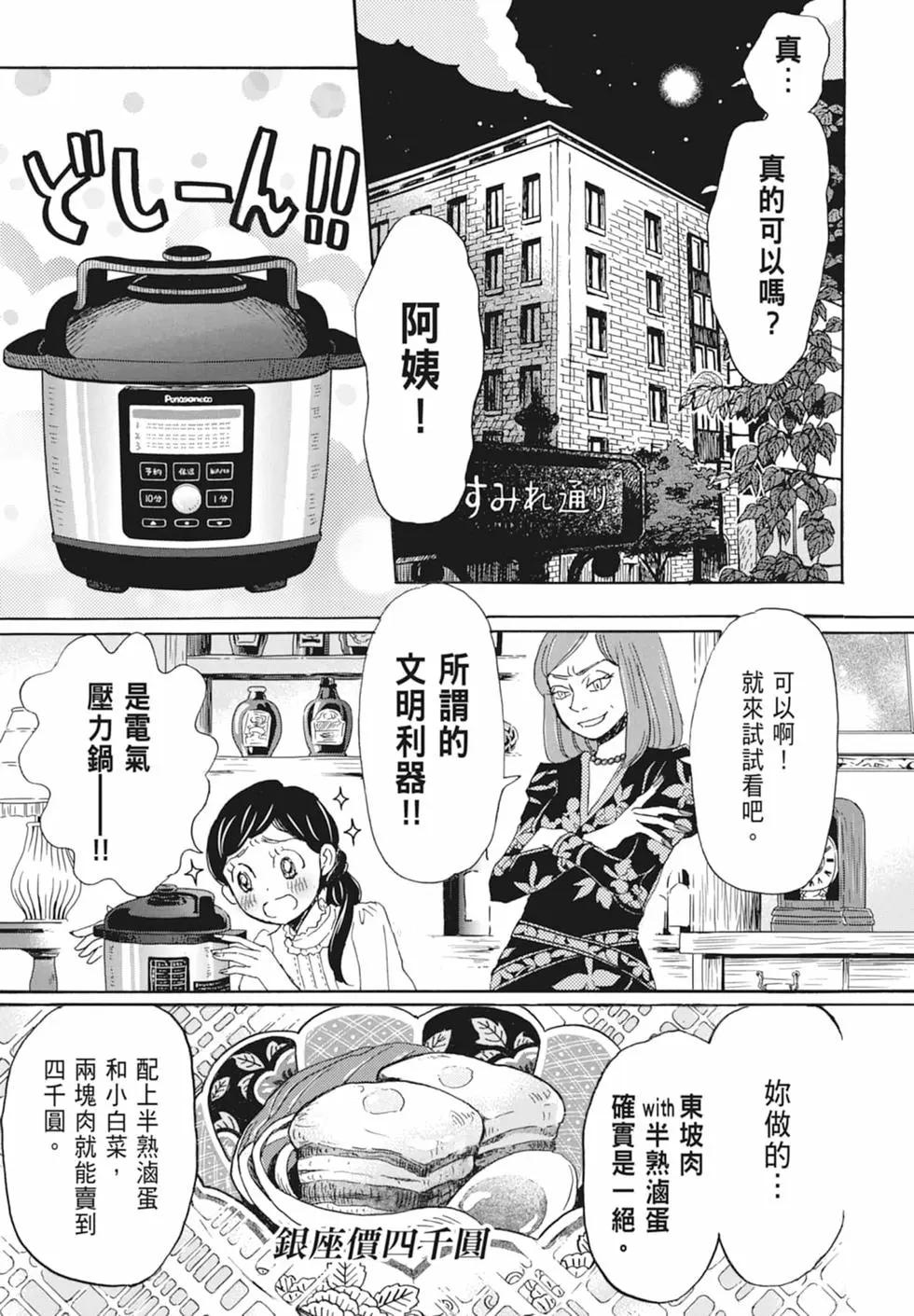 第 183 页