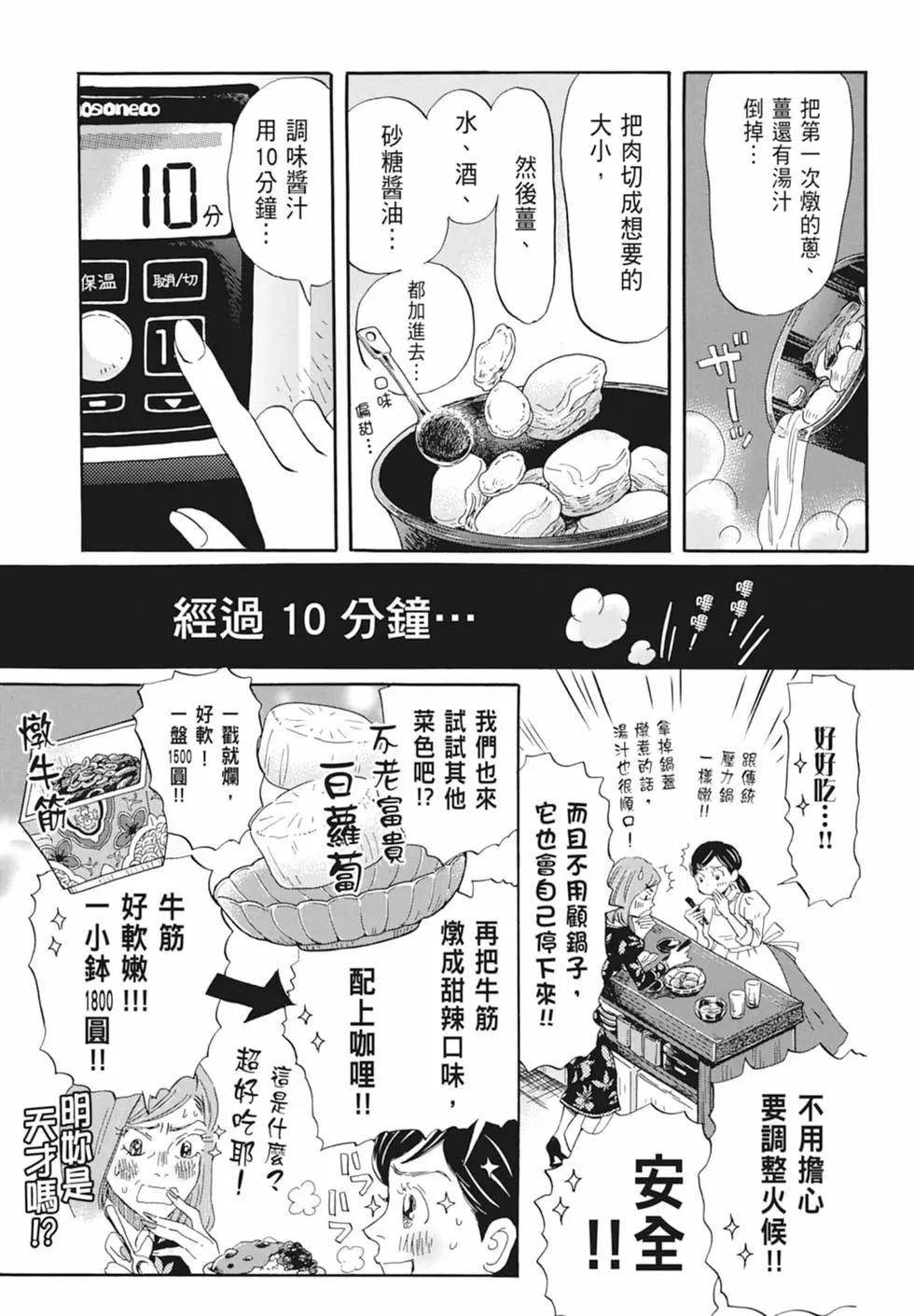 第 187 页