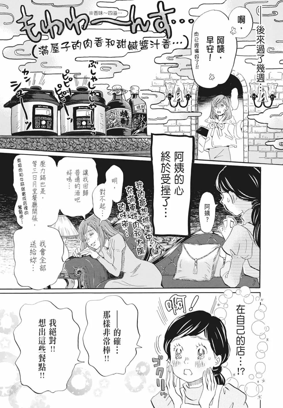 第 189 页