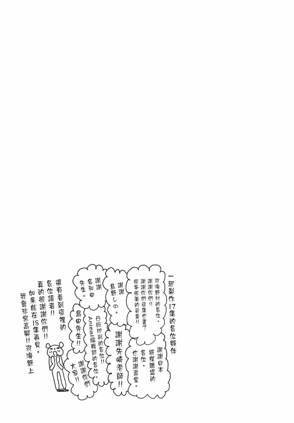 第 191 页