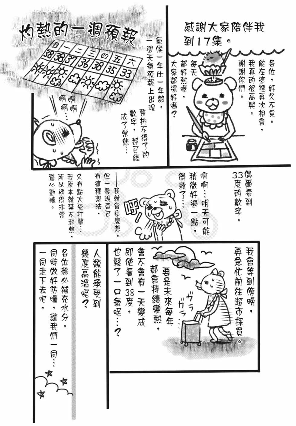 第 192 页