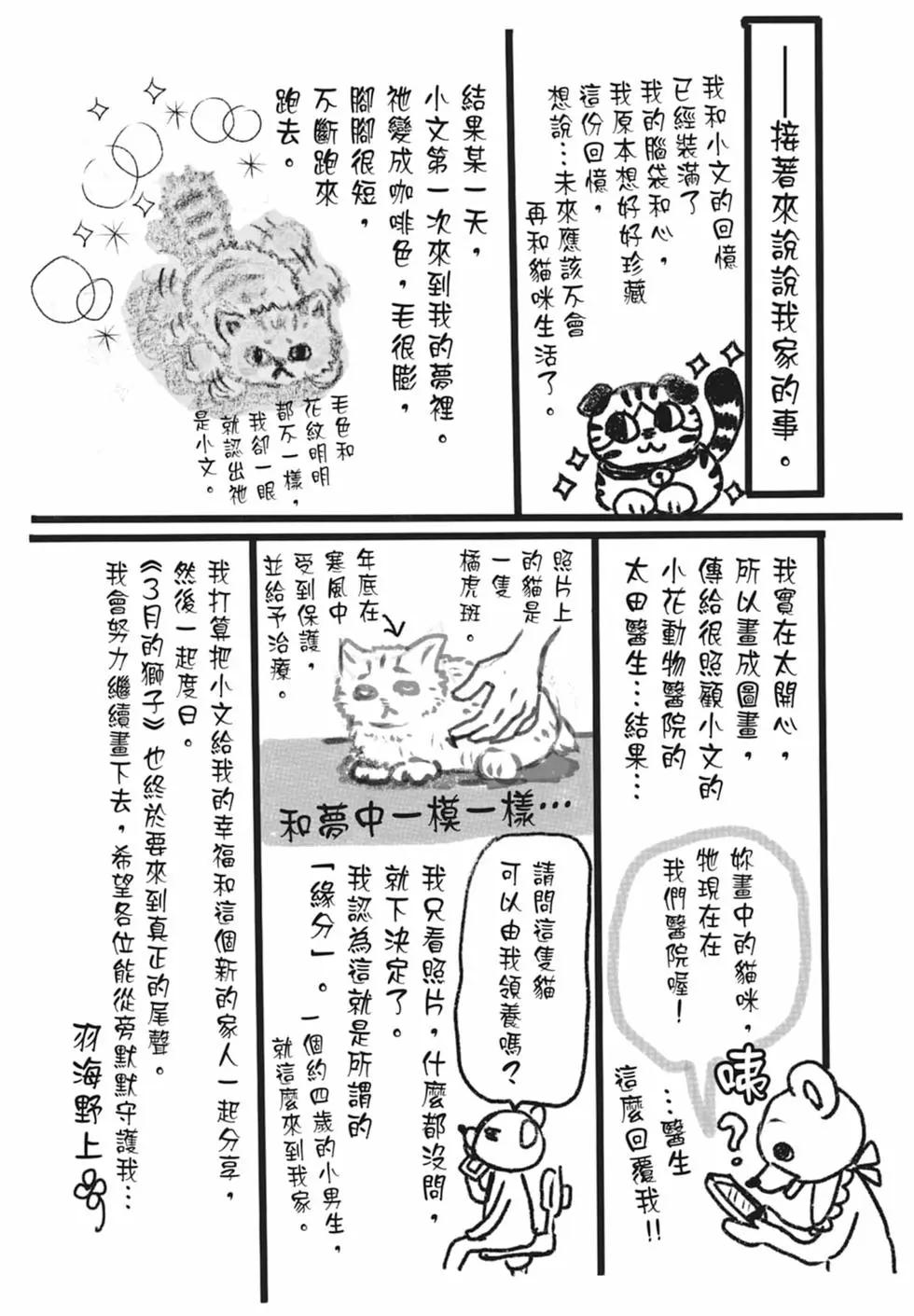 第 193 页