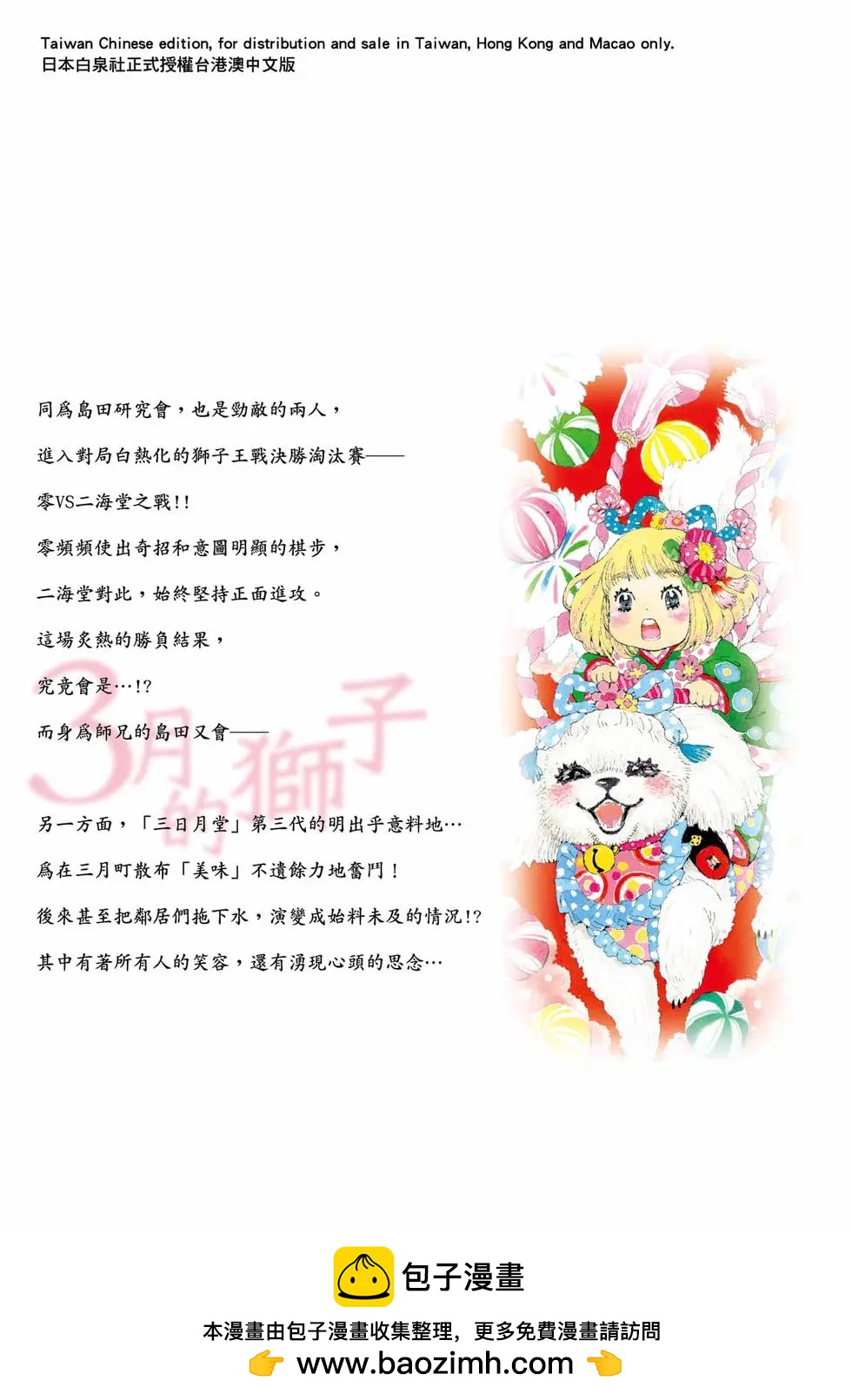 第 194 页