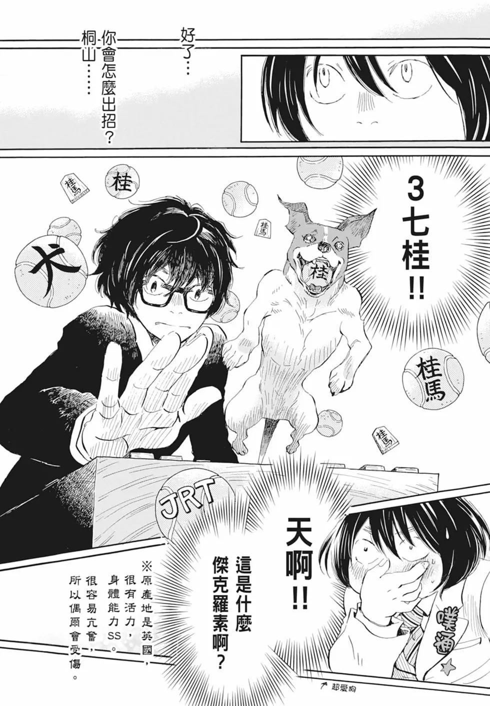 第 30 页