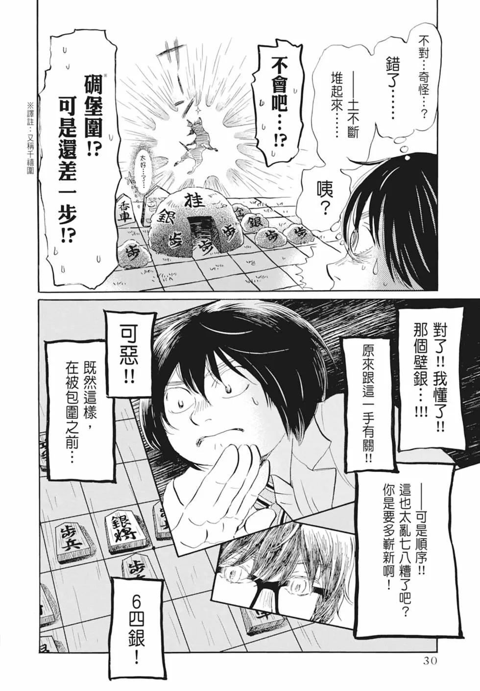 第 32 页