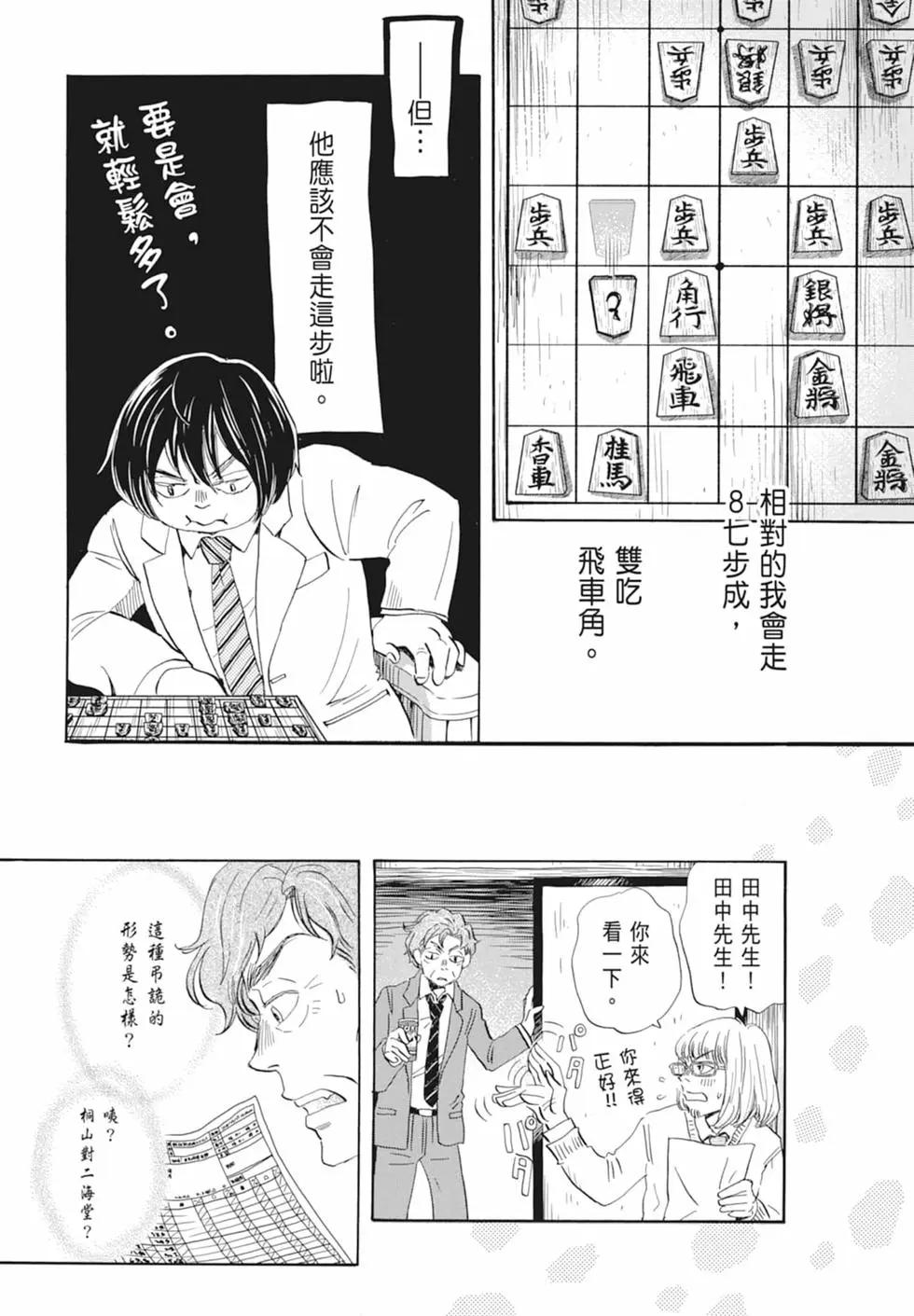 第 37 页