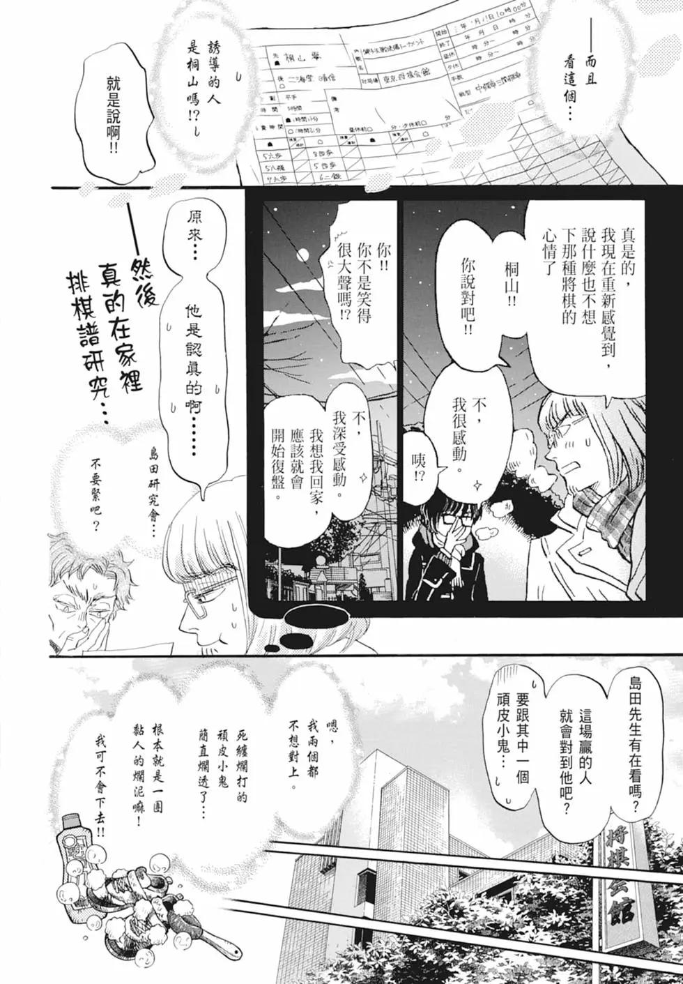第 38 页
