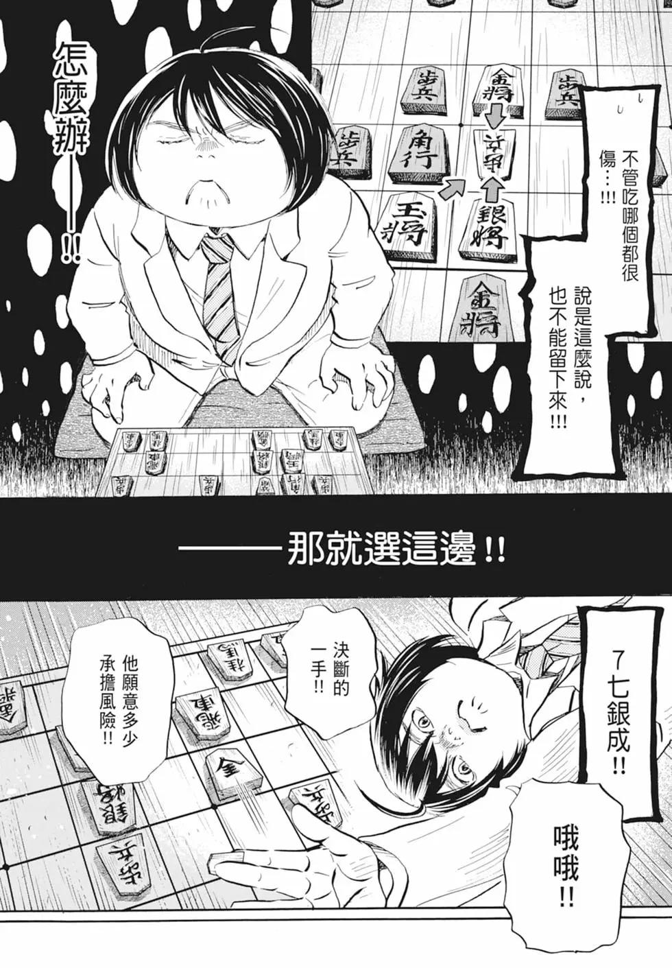 第 40 页