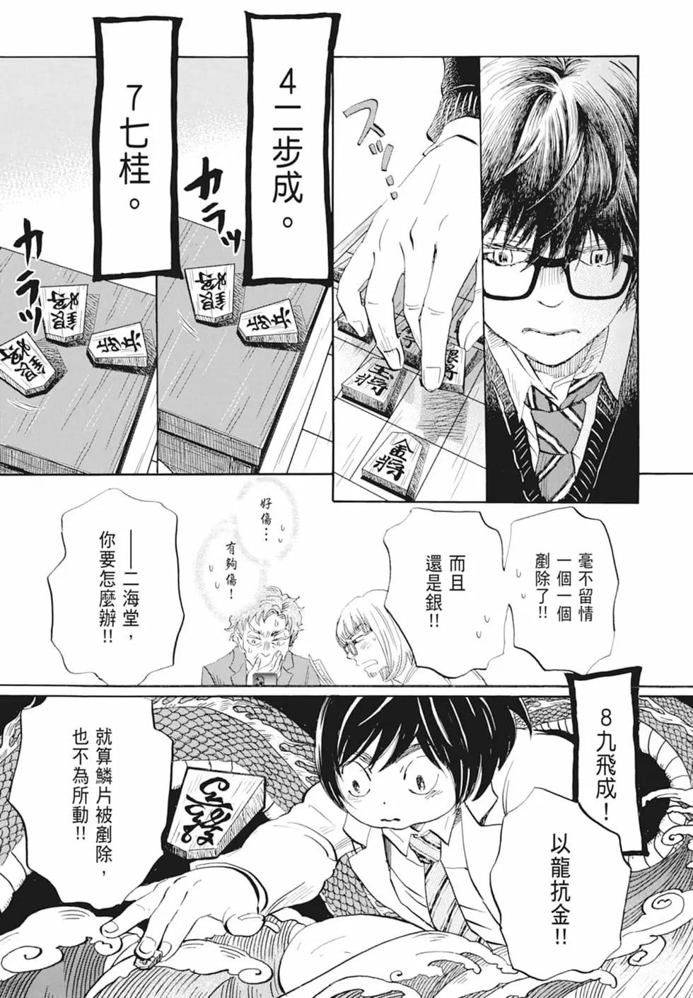 第 41 页