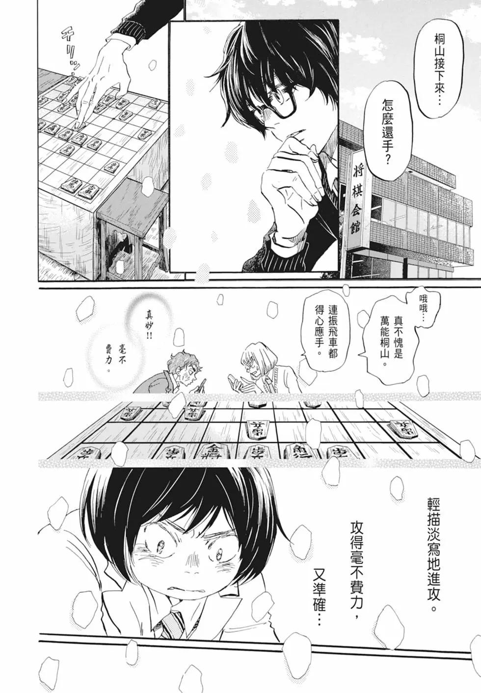 第 42 页