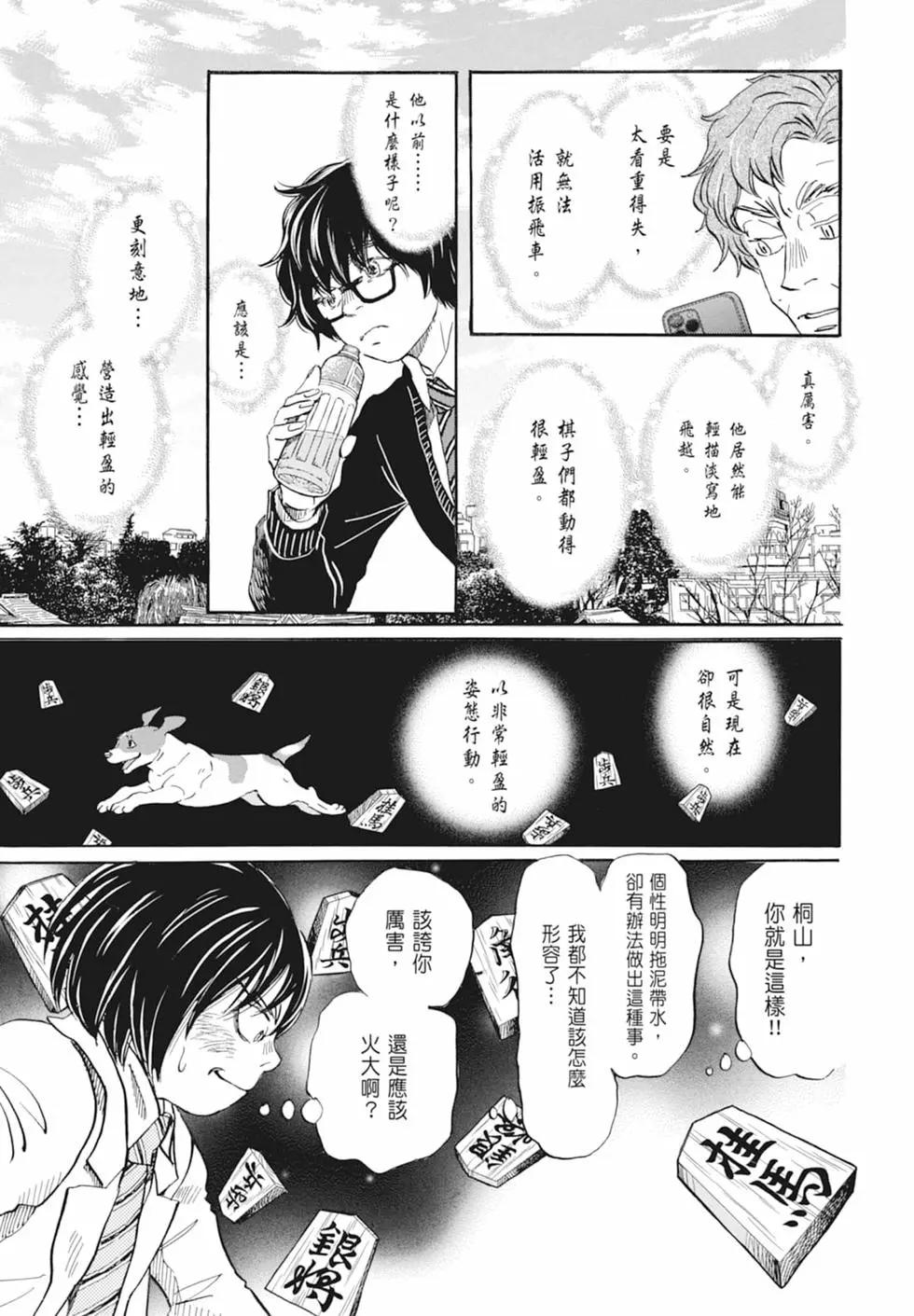 第 43 页