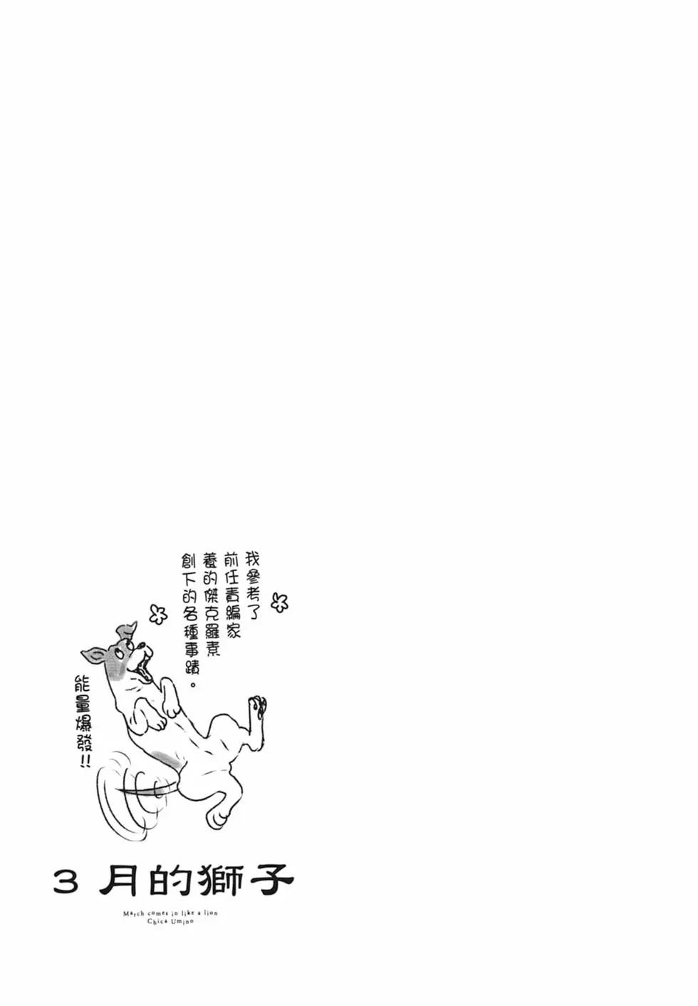 第 45 页