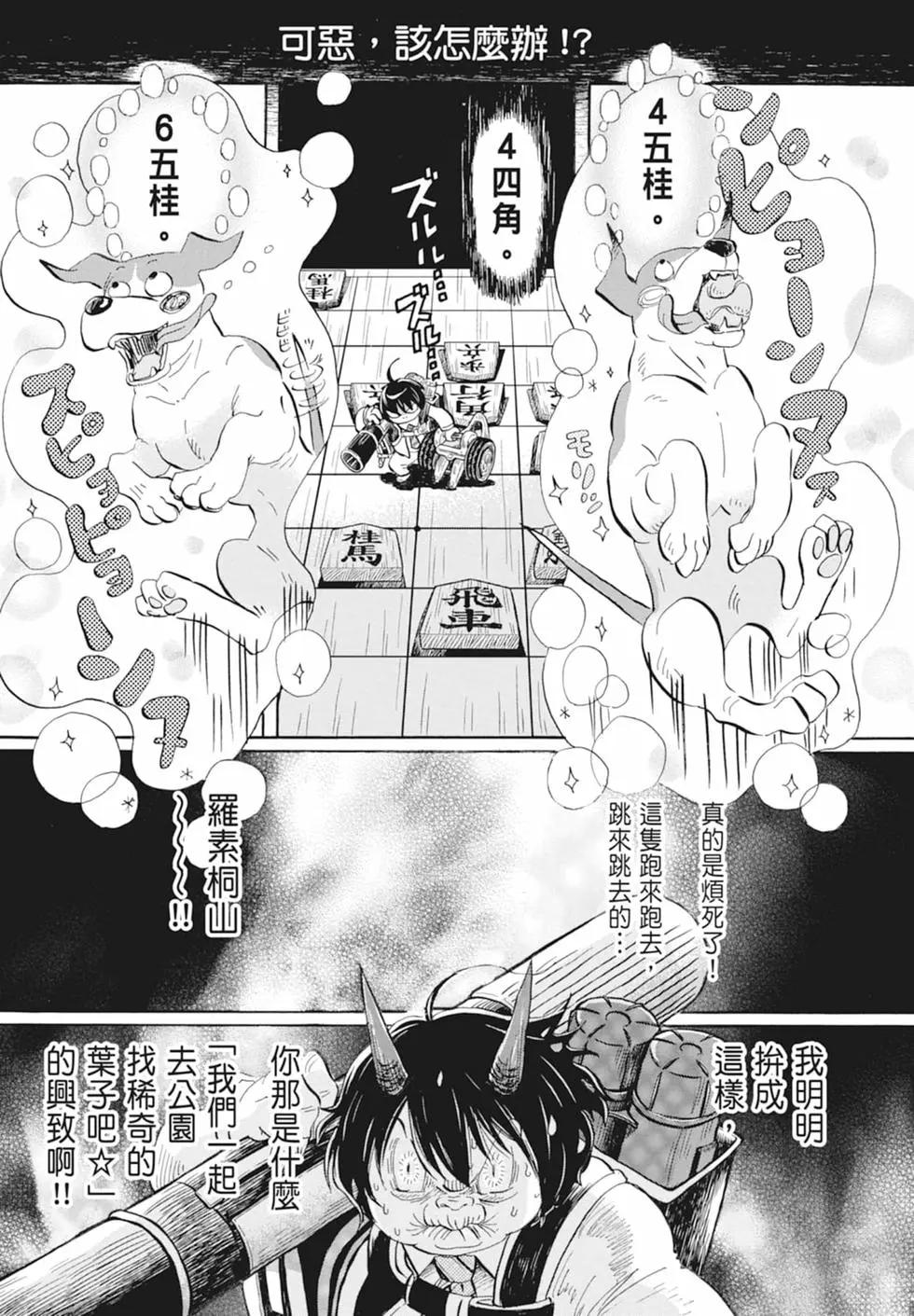 第 47 页